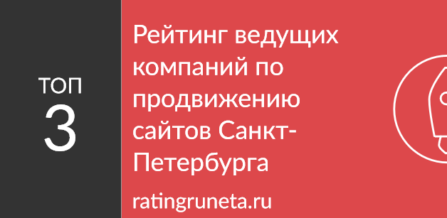 Альтера Рейтинг Рунета