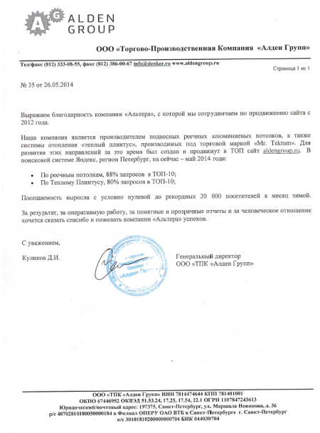Отзыв