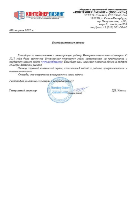 Отзыв