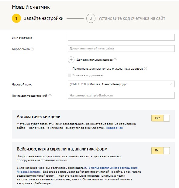 Как подключить Вебвизор