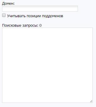 Проверка позиций сайта