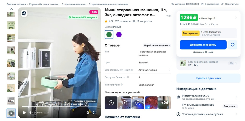 фото- и видеоконтент