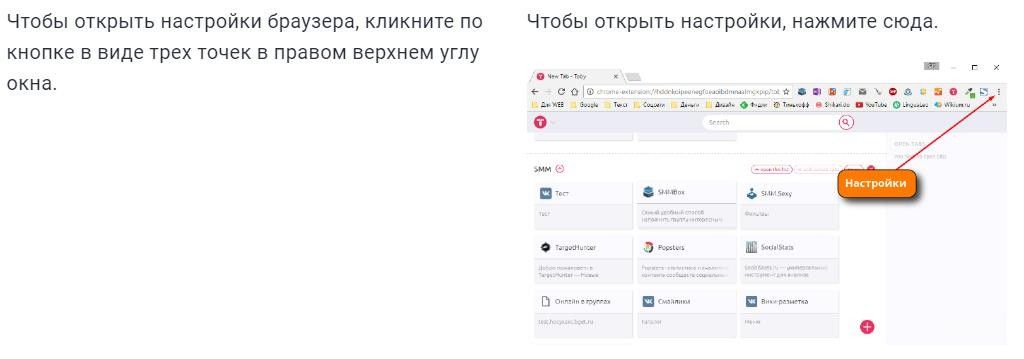 Один скриншот заменит многословное описание: взглянули – и всё понятно