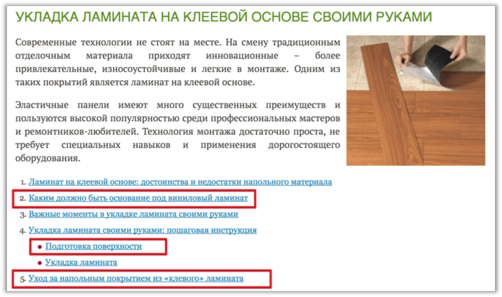 Из обширной темы всегда можно выделить что-то более узкое и менее конкурентное