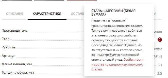 Объяснить термин можно с помощью всплывающего окна