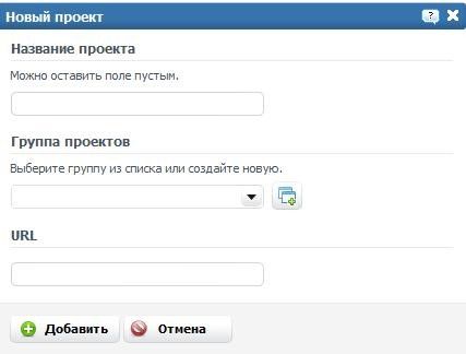 Проверка позиций сайта