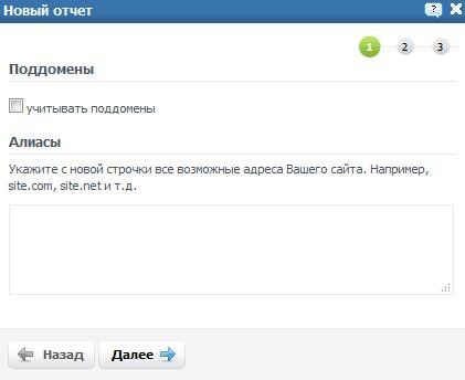 Проверка позиций сайта