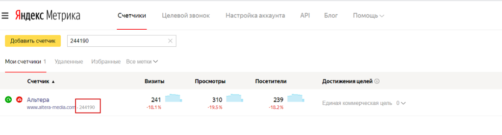 Как связать Яндекс Директ и Яндекс Метрику если они под одним логином?