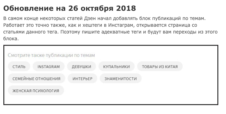 Скриншот статьи Дмитрия Еремеева